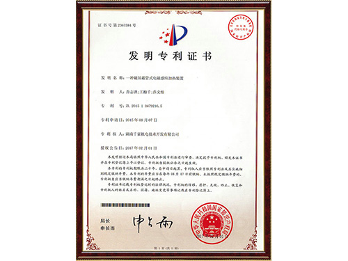 Doc20200417084551