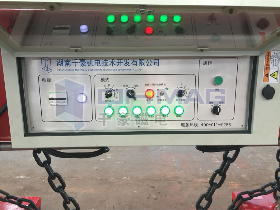 電永磁起重器